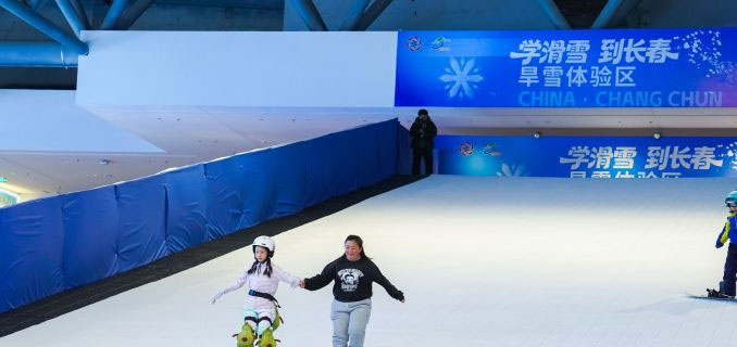 Pameran Industri Pariwisata Salju Internasional Jilin ke-9 Digelar